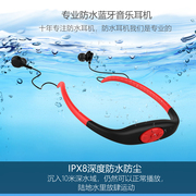 运动MP3 防水蓝牙耳机运动蓝耳机脖戴式防水MP3运动跑步游泳耳机
