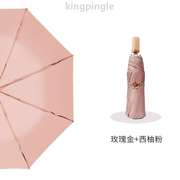 太阳伞遮阳伞紫外线银黑胶两用钛防雨防辐射伞防超强防晒双层女神