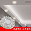 led水晶筒灯嵌入式5w吊顶，家用天花洞灯7.5810三色客厅餐厅桶灯
