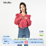 mixblu玫红衬衫女2024夏季时尚，百搭设计感小众，木耳边长袖上衣