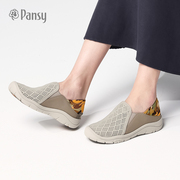 pansy日本女鞋运动休闲户外旅游踩跟两穿迷彩软底防滑春夏3169