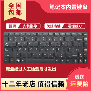 适用于联想 V370 V370G V370A V370GT 笔记本键盘更换