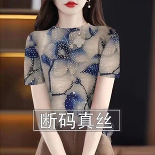 真丝香云纱桑蚕丝t恤女2023夏季短袖妈妈装宽松大码遮肚上衣