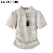 拉夏贝尔/La Chapelle国风复古正肩短袖晕染新中式上衣T恤女