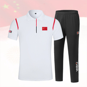 中国国家队运动服套装男女夏季速干户外跑步田径训练长裤短袖定制
