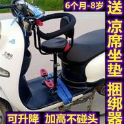 电动车儿童座椅可升降电动自行车踏板车电瓶车婴儿宝宝座椅