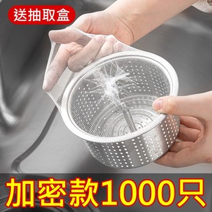 日本水槽过滤网下水道，厨房洗菜盆洗碗水池地漏垃圾，一次性漏网防堵