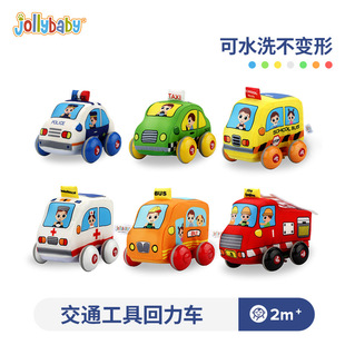 jollybaby儿童益智玩具车，男孩回力车惯性小车，宝宝警车消防车