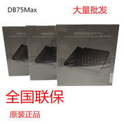  联想Lenovo外置刻录机DB75Max外接Type-C+USB双接口DVD光驱