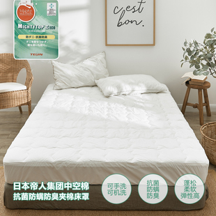 日本高端抗菌防螨床笠床垫罩圆角包裹全棉，保护套1.5米1.8m四季款