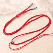 玉佩吊坠挂绳古法项链绳翡翠，貔貅高端手工编织红绳，男女款挂件绳子