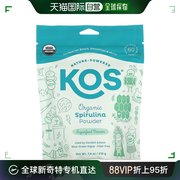 香港直发Kos有机螺旋藻粉营养补充易于吸收水服能量健康210g