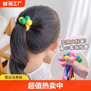 儿童糖果色发圈高弹力(高弹力)扎马尾，双头头绳球球发绳女童不伤发皮筋头发