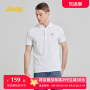 Jeep吉普POLO衫短袖t恤男2024夏季男士翻领商务休闲上衣男装