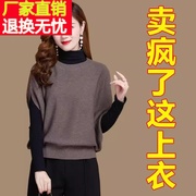 针织马甲背心女2023蝙蝠衫洋气短款中袖上衣毛衣打底衫春秋季