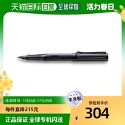 日本直邮凌美LAMY AL-star ALL BALCK钢笔(EF)钢制笔尖L71-EF