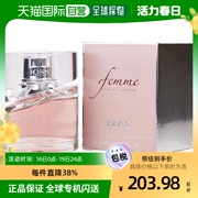 美国直邮HUGO BOSS HUGO BOSS雨果波士  光彩女人女士香水 EDP 50