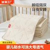 隔尿垫婴儿防水可洗床垫，儿童生理期姨妈纯棉，可折叠防滑双面天然