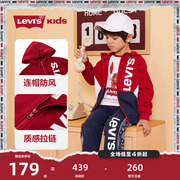 levi's李维斯(李，维斯)儿童装男童外套，秋冬夹克上衣男大童连帽卫衣