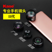 kase卡色手机镜头二代广角鱼眼微距增倍镜头，用于小米华为苹果