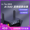 gl.ineta1300千兆路由器便携式双频，无线wifi5智能带usb，端口支持一键旁路由模式