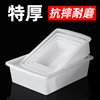 白色塑料盒长方形冷冻盒，商用筐摆摊盘冰柜，麻辣烫食品盆展示收纳盒