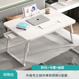 床上电脑桌床上书桌可升降宿舍桌U型腿大号桌子笔记本电脑