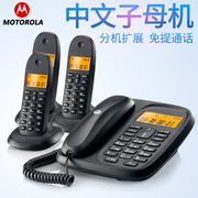 摩托罗拉CL101C 数字无绳电话办公子母机 无线座机 一拖三 中文