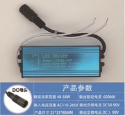 LED面板灯平板灯防水集成吊顶驱动电源恒流driver镇流器38W变压器