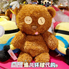 北京环球影城小黄人鲍勃与tim熊毛绒玩偶公仔纪念品