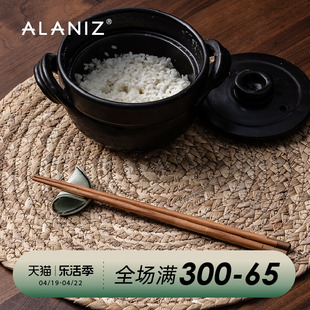 alaniz南兹拼接创意天然无漆无蜡木筷子快子耐高温木筷子家用