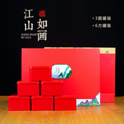 茶叶包装盒空礼盒高档茶叶盒，铁盒通用红茶铁观音正山小种茶叶罐