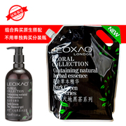 英国leoxao大地黑茶，2l装洗发水，护发素洗发护发头发护理套装