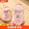 夏季包头宝宝凉鞋0-2岁1女宝宝，公主学步鞋，小童软底婴儿防滑