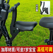 电动车儿童座椅前置可折叠电瓶车宝宝小孩座椅，电动车儿童安全座椅