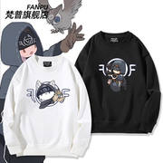 第五人格游戏先知猫头鹰随从杰克周边卫衣男女秋冬二次元衣服上衣