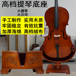 吉他架子支架底座配件低音提琴大琴架地架琵琶放置架贝斯座架木质