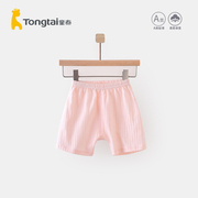 童泰婴儿短裤夏季薄款3-18个月2岁男女宝宝纯棉休闲裤子外穿夏装
