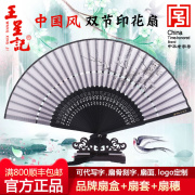 杭州王星记中国风古典女士扇子日式和风折扇娟布舞蹈小工艺扇