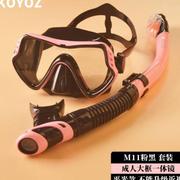 游泳眼镜可呼吸潜水镜浮潜呼吸管套装防雾近视，成人儿童面罩装备高