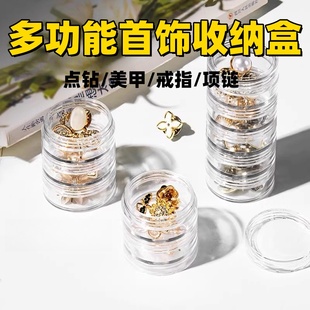 便携首饰收纳盒耳环耳钉项链防氧化收纳盒子饰品整理神器透明药盒