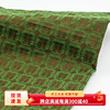 中国风绿色喜字提花连衣裙布料服装面料高档箱包沙发桌布布料diy