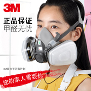 尘毒套装防护 有机蒸汽 酸性气体