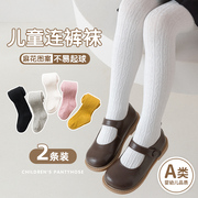 女童连裤袜春秋纯棉儿童白色打底裤外穿洋气宝宝袜子婴儿裤袜夏季