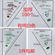 大号加厚蛋糕裱花袋宝宝辅食烘焙婴儿反复使用商用奶油嘴曲奇溶豆