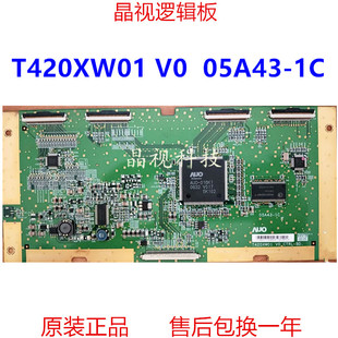 东芝42a3000c液晶电视逻辑板t420xw01v005a43-1c1d1b1a