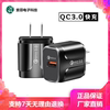 QC3.0美规充电头安卓苹果华为小米手机充电器5v3A9v12v2A1.6A快充通用台湾日本美国菲律宾旅行适配器USB接口