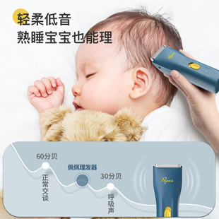 婴儿理发器超静音电推剪儿童电，推子宝宝充l电式家用防水安全剃头