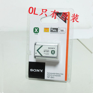 sony索尼dsc-hx300hx350hx400h400长焦数码照相机电池np-bx1