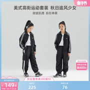 儿童美式复古运动套装学生休闲宽松束脚运动裤子秋女童时尚两件套